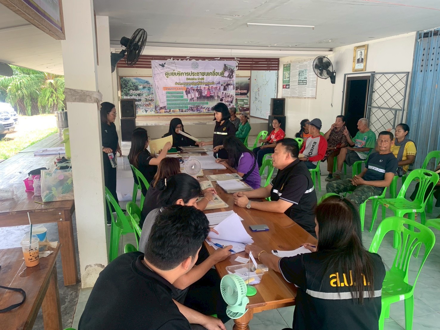 title - ส.ป.ก.ตรัง จัดกิจกรรม 